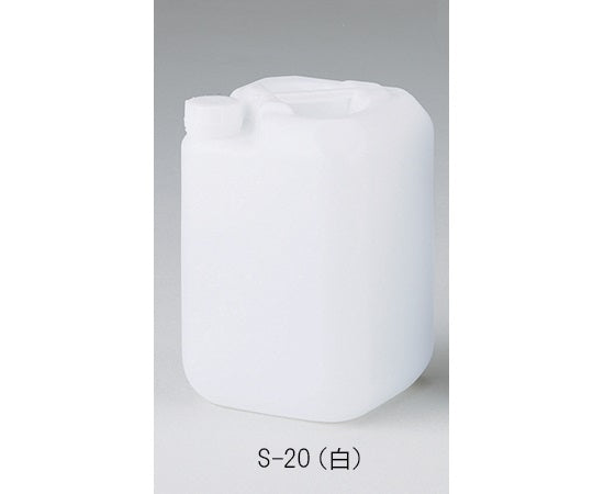 角型ボトル(UN規格対応) S-20 2-617-01