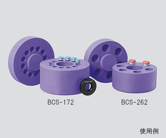 アルコールフリー細胞凍結コンテナー CoolCell SV10 紫 BCS-262 3-6263-11
