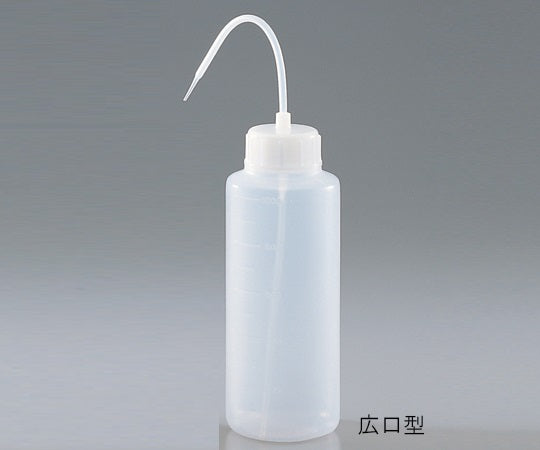 逆さでも使える洗浄瓶 1L MK-広口型 1-5920-01