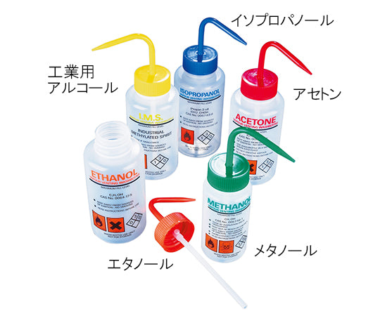Azlon 薬品標識広口洗浄瓶 250mL イソプロパノール WGW533VTML 3-6121-04