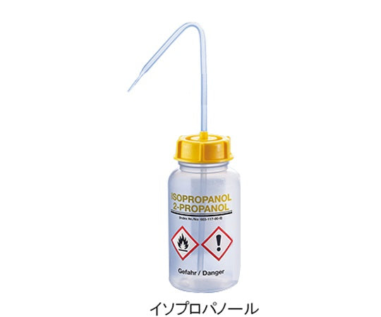 薬品識別安全洗浄瓶 イソプロパノール 500mL 3-6867-03