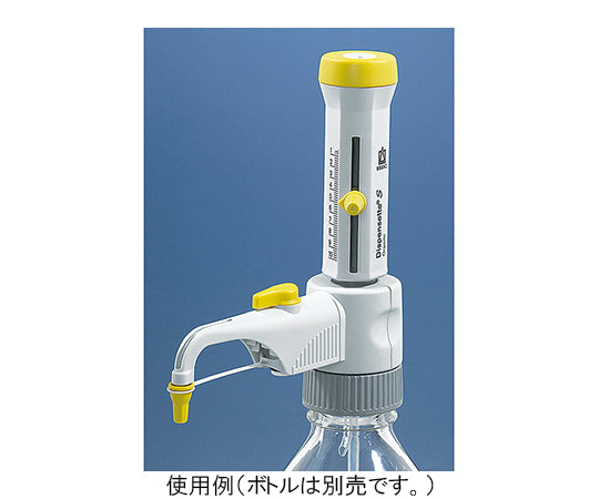 ボトルトップディスペンサー Dispensette(R) S Organic アナログ 0.5～5mL 4630131 3-6065-01