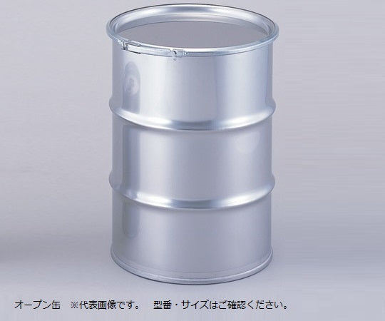 ステンレスドラム缶容器 オープン缶200L 1108-18 1-9839-08