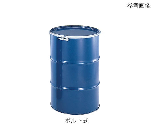 スチールドラム缶(ボルト式) 100L 1108-48 3-8299-02