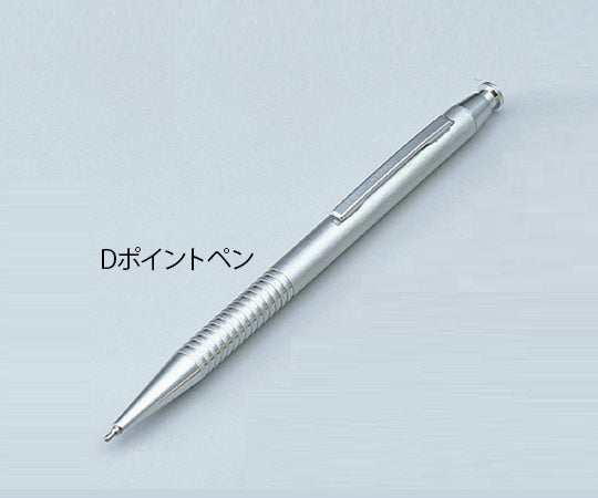 ダイヤペン Dポイントペン 銀色 6-539-05