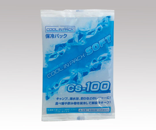 保冷剤 クールインパックソフト 100g  1-3995-05