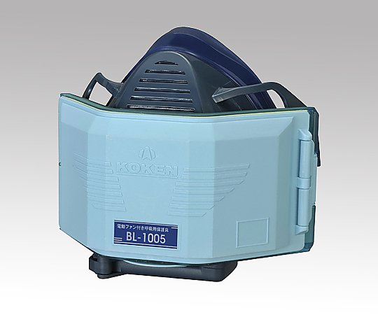 電動ファン付呼吸用保護具BL-1005(電池・充電器付) BL-1005(電池・充電器付き) 2-5128-01