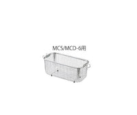 洗浄カゴ MCS/MCD-6用 271×122×120mm 3-8230-03