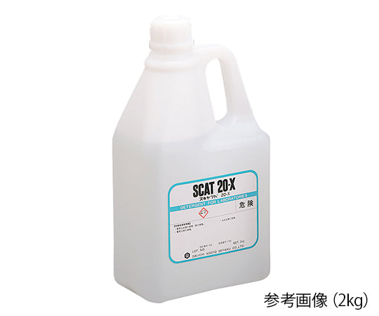 液体洗浄剤 スキャット(R) アルカリ性 2kg 20X 6-9603-01