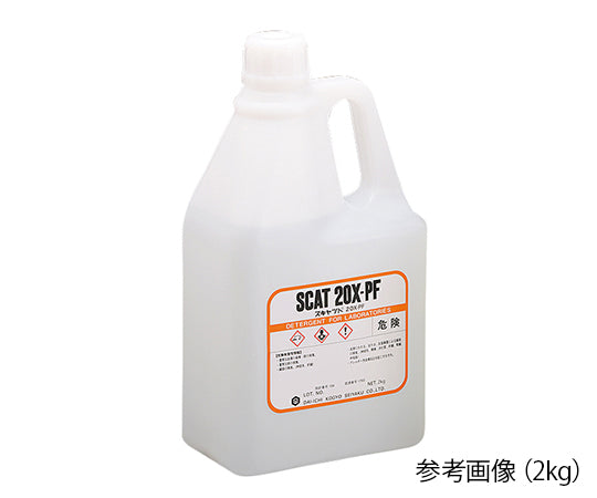 液体洗浄剤 スキャット(R) アルカリ性・無リン 2kg 20X-PF 6-9603-03