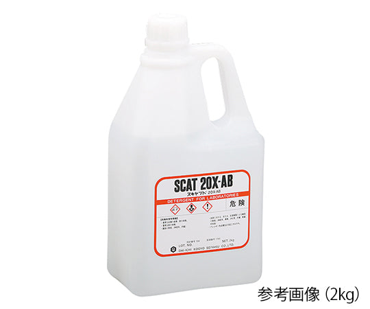 液体洗浄剤 スキャット(R) アルカリ性・無リン・除菌剤入 2kg 20X-AB 6-9603-09