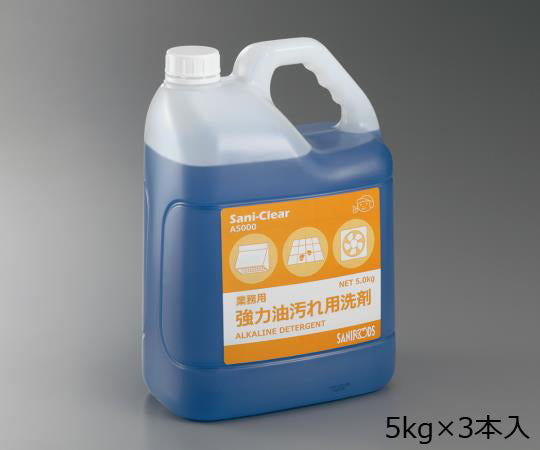 業務用強力油汚れ用洗剤 Sani-Clear (サニクリア) 5kg×3本入 スプレーボトル(空)付き A5000 3本セット 3-5375-12