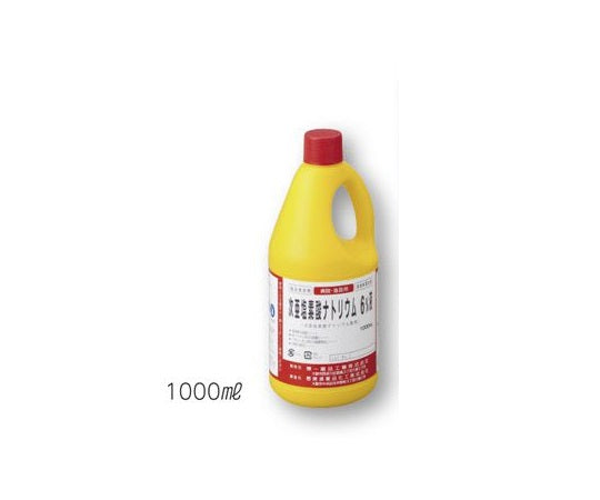 次亜塩素酸ナトリウム製剤(殺菌料漂白剤)1000mL 8-4517-01