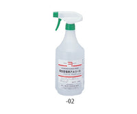 衛生管理用アルコール(除菌用) スプレータイプ 1000mL 2-8127-02