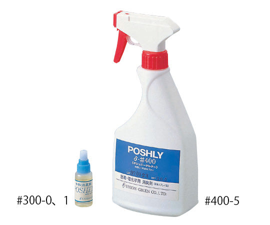消臭剤(ポシュリーシェーター) 散布用植物性油脂消臭液 #300-0、1 8-3006-01