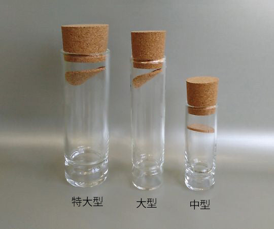 殺虫管(硼珪酸ガラス) 中型  No.163 3-9427-01