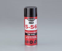 防錆潤滑剤(クレ5-56) CRC5-56 No.1005 1-3989-02