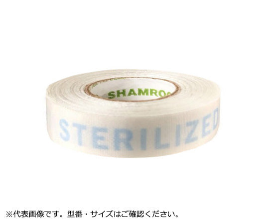 インジケーターテープ(乾熱滅菌用) 13mm×6.35m SHTI-12 2-4426-01