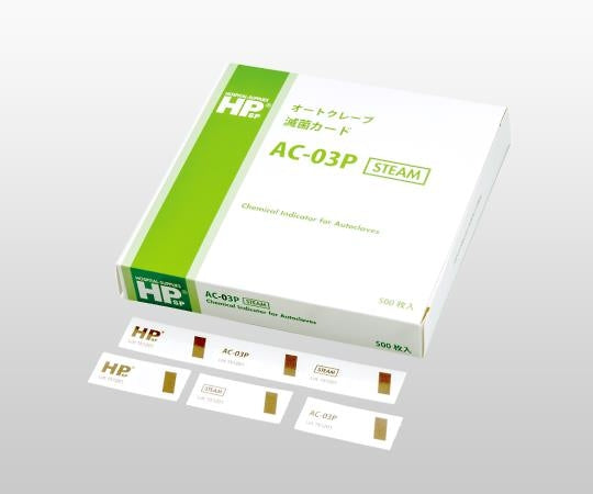 工程管理用滅菌カード(不可逆性) 500枚入 AC-03P 4-205-14