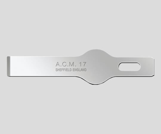 替刃No17 ACM17 SM 2-9044-16