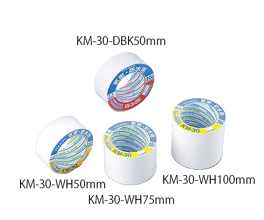 気密・防水テープ KM30D-BK 50mm×20m 黒 KM-30-DBK 1-9657-04