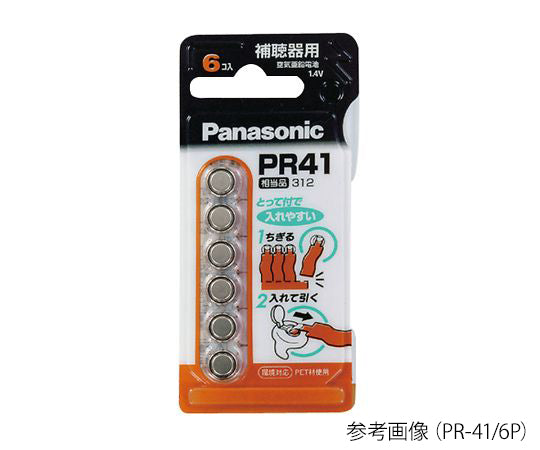 ボタン電池 6個入 (P)PR-48/6P 4-443-01