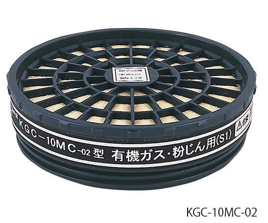 防毒マスク用吸収缶(低濃度用) 有機ガス・粉じん用 フィルター付 KGC-10MC-04 1-4549-02