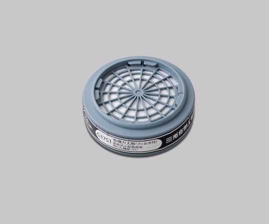 防毒マスク(有機ガス用防塵フィルター付き・区分1)吸収缶 G37S1 1-9206-05