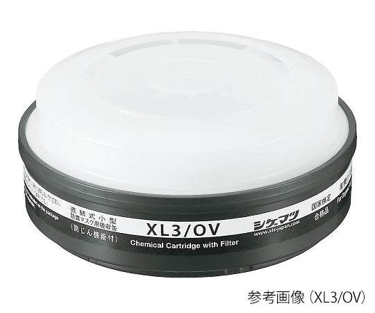 吸収缶(防じん・防毒両検定マスク用) XL3/OV 3-665-01
