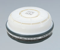 防毒マスク用吸収缶 ダイオキシン対策用(低濃度用0.1%以下) CA-304L3/OV 1-1809-11
