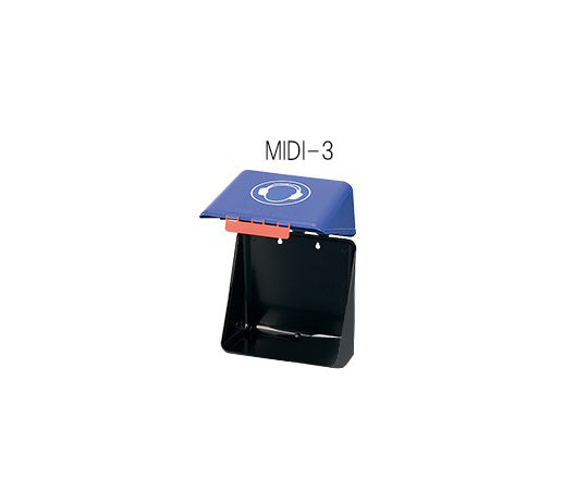 イヤーマフ用安全保護用具保管ケース ブルー MIDI-3 3-7121-03