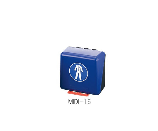 保護服用安全保護用具保管ケース ブルー MIDI-15 3-7121-15