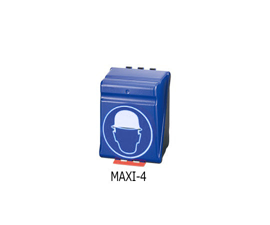 ヘルメット用安全保護用具保管ケース ブルー MAXI-4 3-7122-04