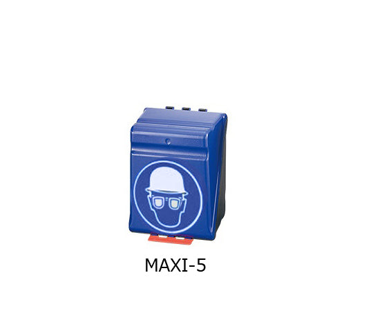 ヘルメット+保護メガネ用安全保護用具保管ケース ブルー MAXI-5 3-7122-05