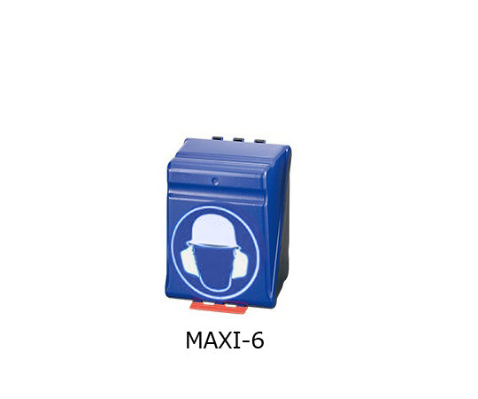 ヘルメット+イヤーマフ用安全保護用具保管ケース ブルー MAXI-6 3-7122-06