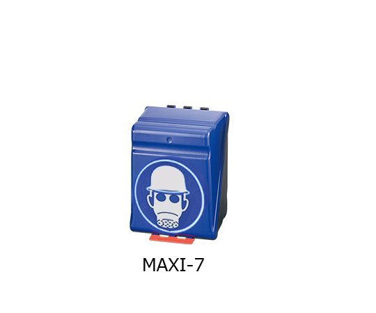ヘルメット+防毒マスク用安全保護用具保管ケース ブルー MAXI-7 3-7122-07