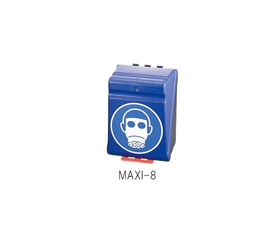 防毒マスク用安全保護用具保管ケース ブルー MAXI-8 3-7122-08