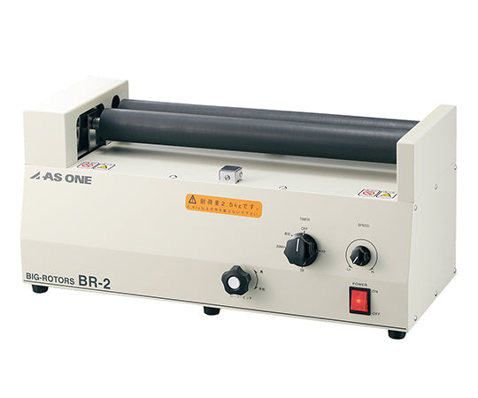 ビッグローター BR-2 1-5174-01