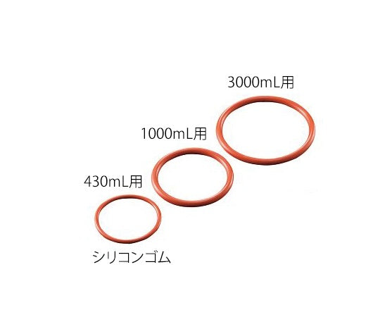 ステンレスポットミル 交換用シリコンゴム製Oリング(3000mL用)   1-3951-13