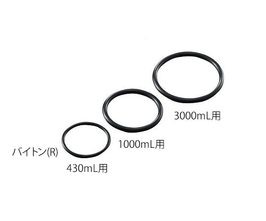 ステンレスポットミル用バイトン(R)製Oリング(1000mL用)   1-3951-15