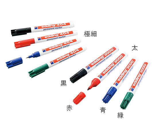 ラボペン (edding) 1.5～3mm 太 青 3-7106-03