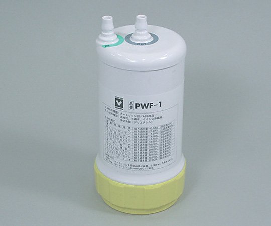純水製造装置(オートスチル(R))用 前処理カートリッジ PWF-1 前処理カートリッジPWF-1 1-1895-11