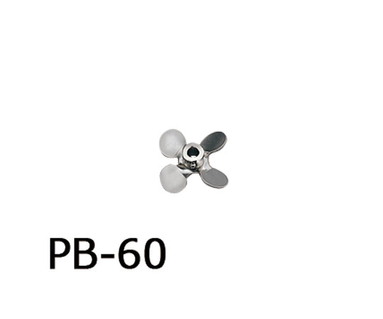 トルネード用撹拌羽根 プロペラ(ボス付き) PB-60 1-5505-05