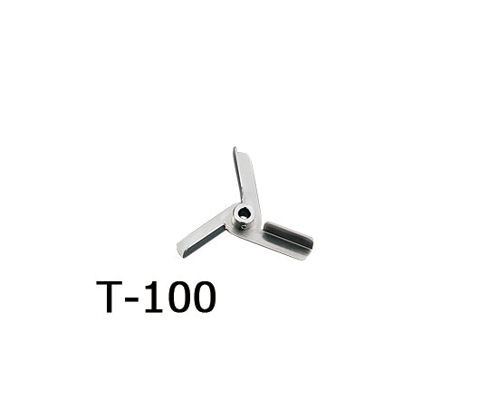 トルネード用撹拌羽根 タービン(ボス付き) (T-100) T-100 1-5505-22