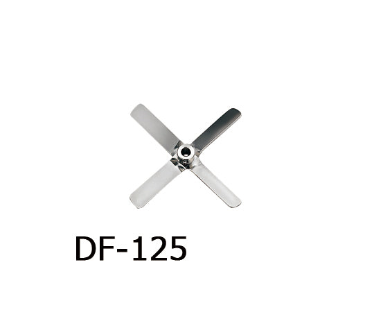 トルネード用撹拌羽根 角度付きファン(ボス付き) DF-125 1-5505-26