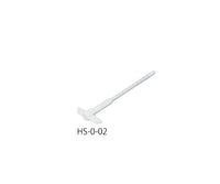 高負荷対応撹拌棒 175mm(500mL～1Lフラスコ向け) HS-0-02 3-8826-02