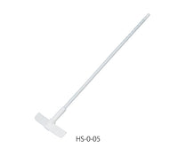 高負荷対応撹拌棒 360mm(10Lフラスコ向け) HS-0-05 3-8826-05