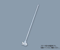 PTFE撹拌棒(プロペラ型) φ8×300mm 005.230.8.2 1-7732-04