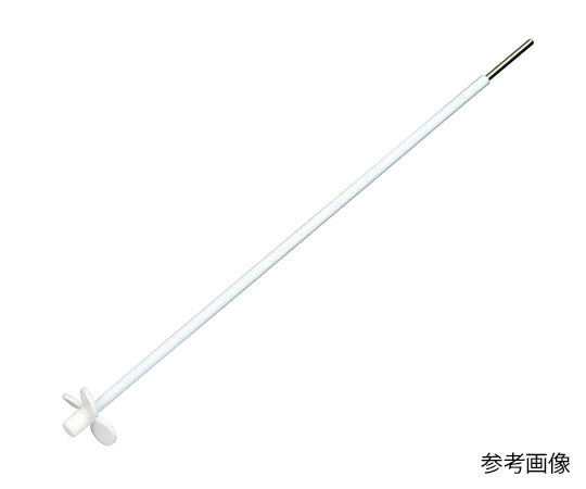 鉄心出しPTFE被覆プロペラ羽根撹拌棒 150×120mm  7-234-01