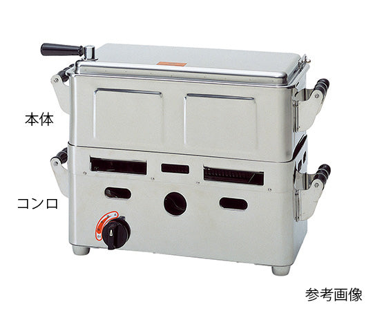 ガス用圧電式 卓上型業務用煮沸器(自動点火) 天然ガス セット(小)  7-5113-07